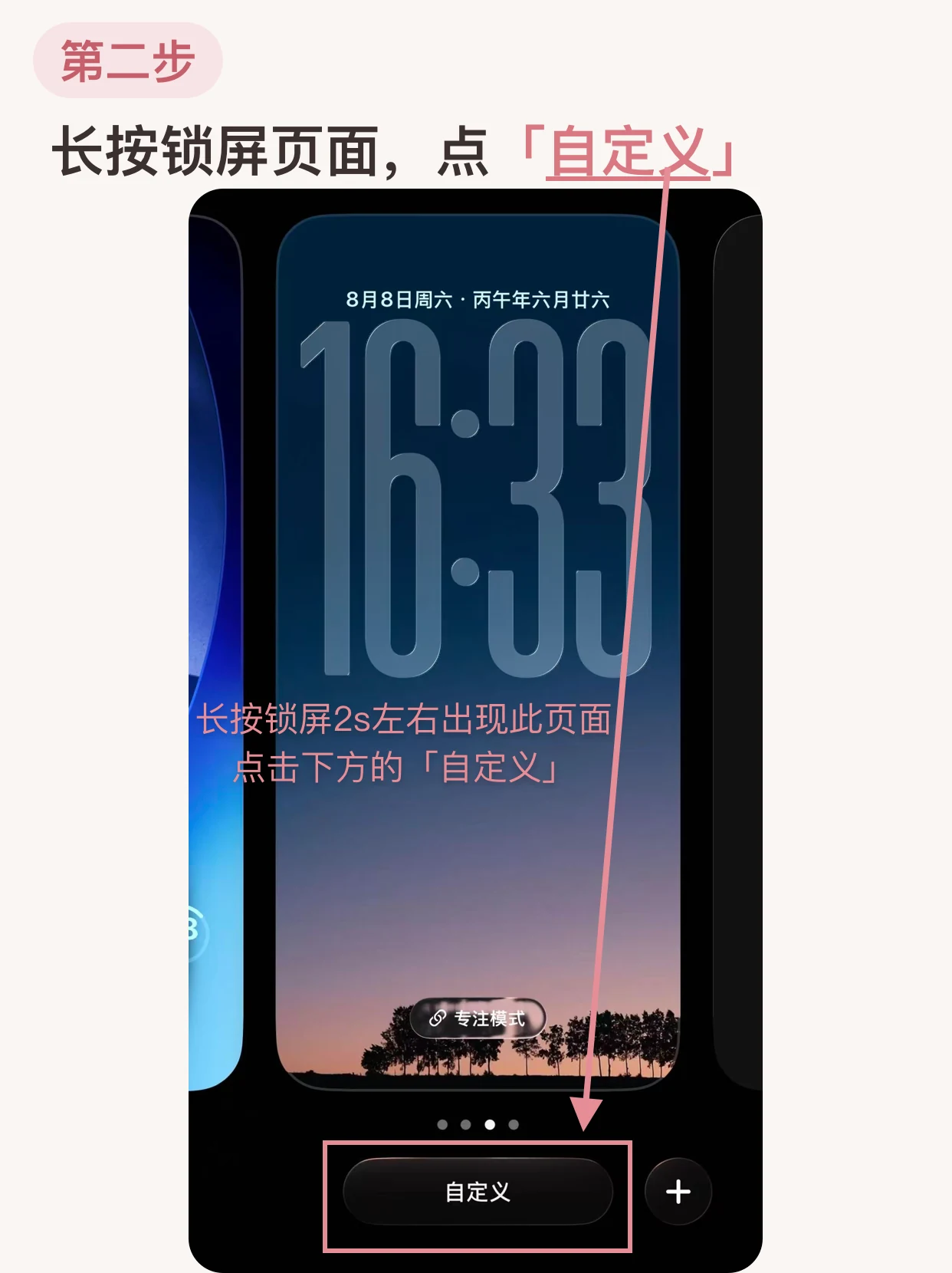 Touch and hold the iPhone Lock Screen and tap Customize