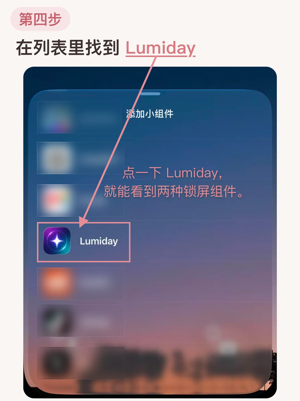 Find Lumiday in the iPhone widget list