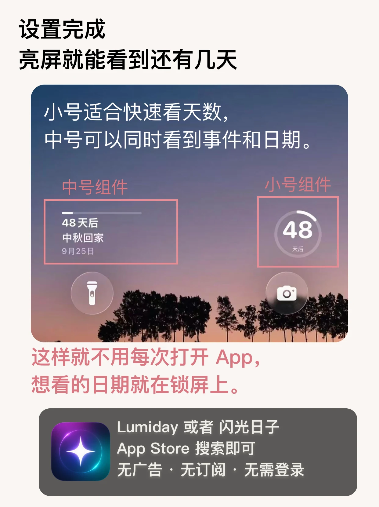Lumiday countdown widget showing days remaining on an iPhone Lock Screen