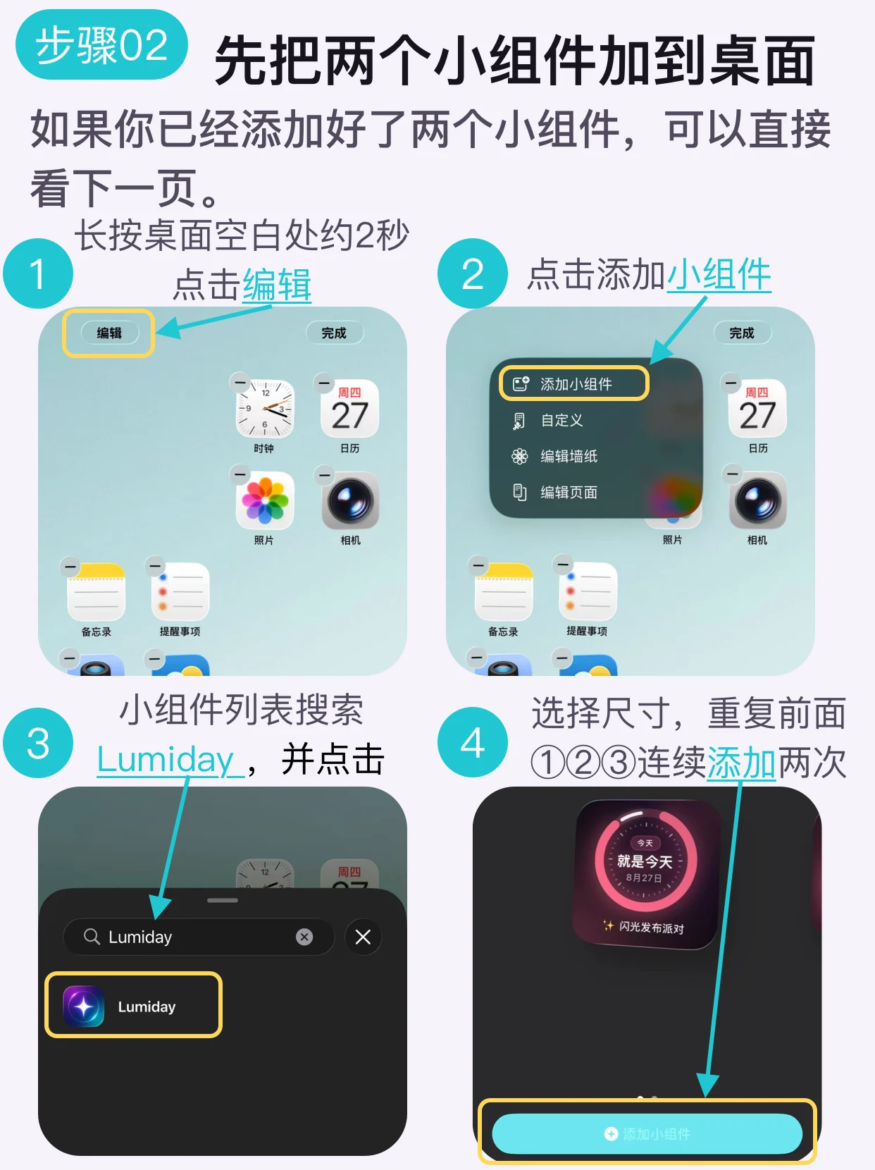 Lumiday: Add two Lumiday widgets