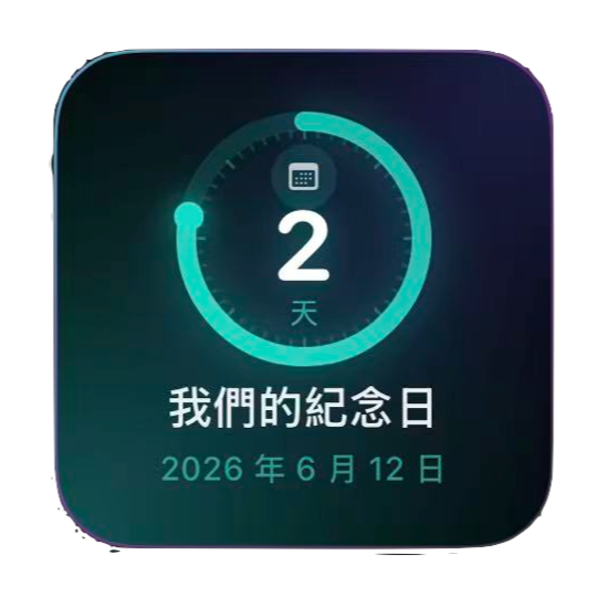 Lumiday 小型小工具